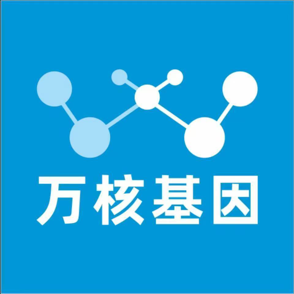 威海乳山万核亲子鉴定机构咨询